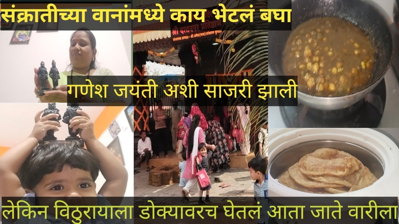 😊जुने आहेत पण नव्याने नक्की बघा 🙏 लेक चालली वारीला 🙏