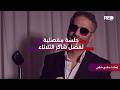 الثلاثاء الحاسم لفضل شاكر… هل يفكّ العميدان "لغز عبرا"؟