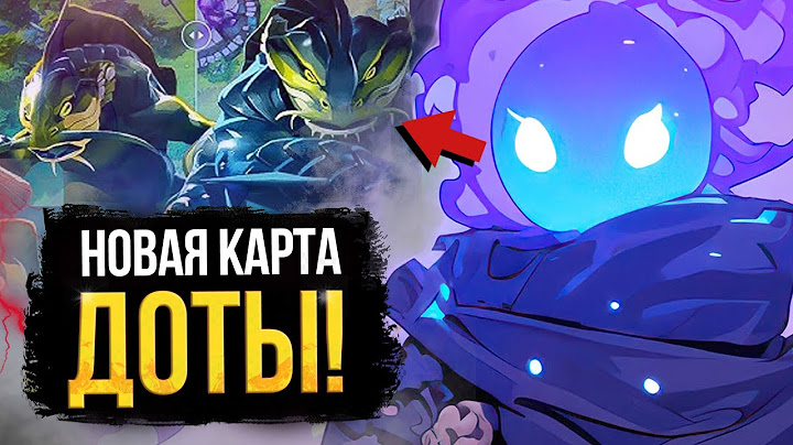 ГЛОБАЛЬНЫЙ ПАТЧ 7.38 / НОВАЯ КАРТА / ОБНОВЛЕНИЕ ВОЛЬНЫЕ ВОДЫ / ГЛАВНЫЕ ИЗМЕНЕНИЯ / DOTA 2