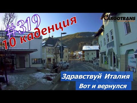 ვიდეო: რატომ არ არის შემთხვევითი სიარული სტაციონარული?