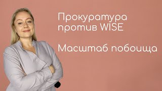 Генпрокуратура запретила саентологов в России