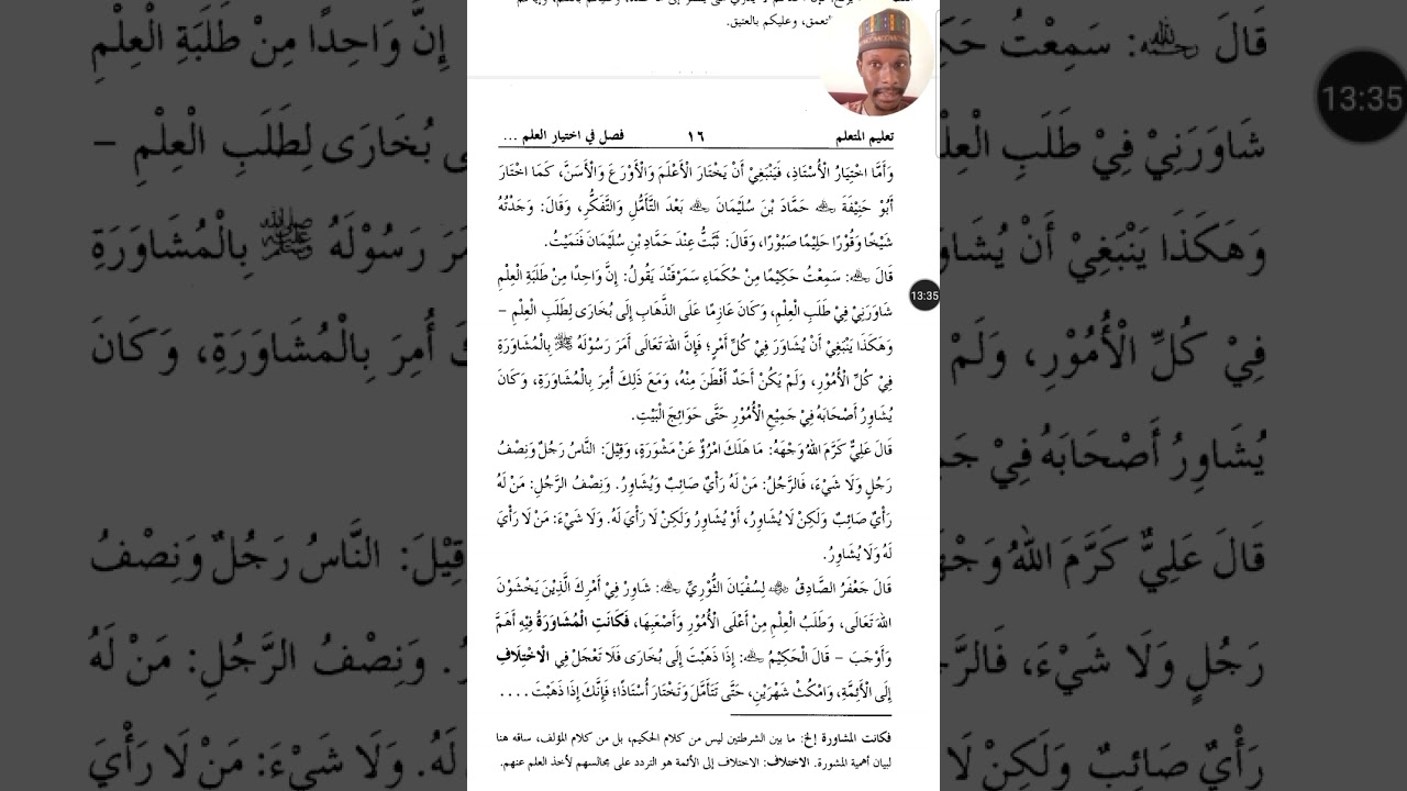 Karatun littafin Ta'alimul muta'allim 11