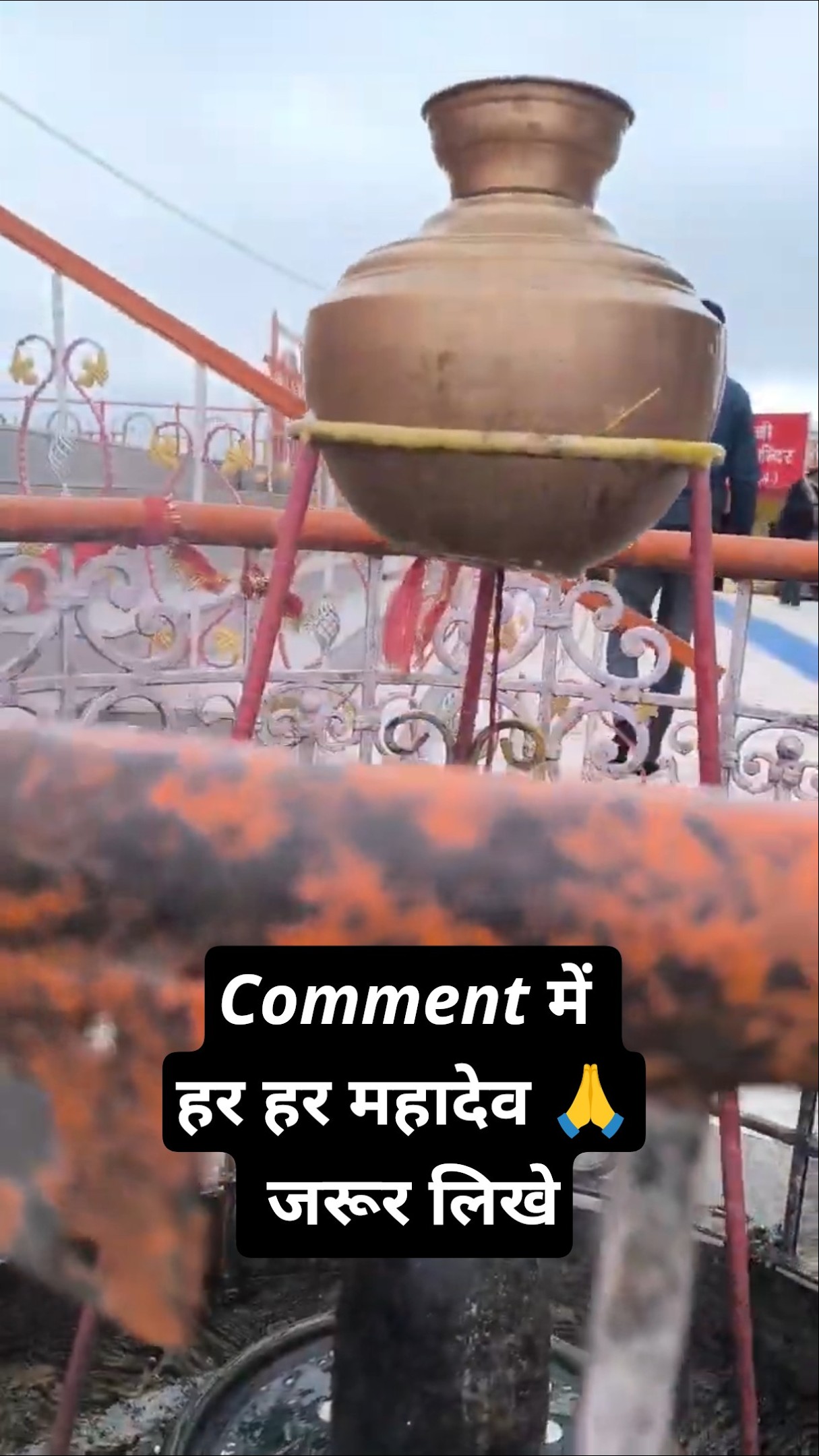 #🕉 ओम नमः शिवाय 🔱 #🙏जय शिव शम्भू #Mahadev mahadev ##🔱हर हर महादेव #har har Mahadev Mahade - ShareChat