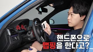 BMW MHD 맵핑하는 법