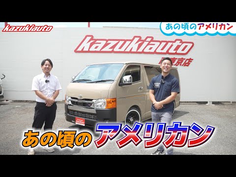 トヨタ ハイエース コースター カタログ レモン牛乳です。 トヨタ ハイエース コースター カタログ レモン牛乳です。 京商