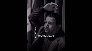 سمير صبيح / محد يحترگ گلبه عليه 💔