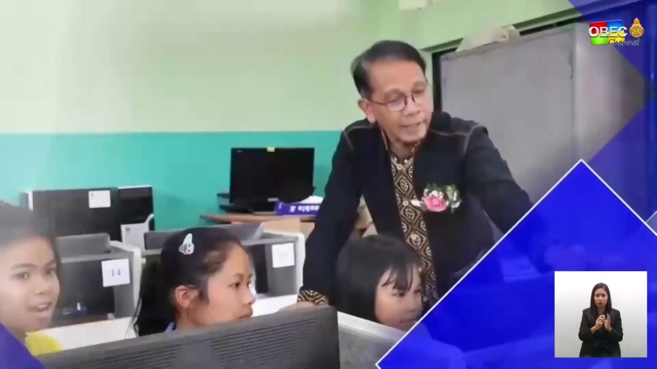 รายการพุธเช้า ข่าว สพฐ. ครั้งที่ 22/2563 [Part 2/6] (วันที่ 17 มิถุนายน 2563)
