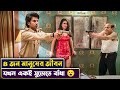 2020      best hindi movie explained in bangla  cinemon