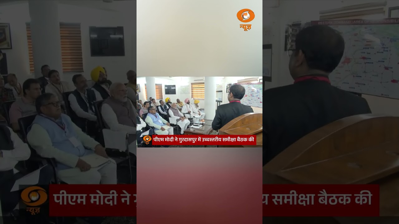 Punjab बाढ़ हालात का जायज़ा लेते हुए NDRF-SDRF जवानों से मिले PM Modi