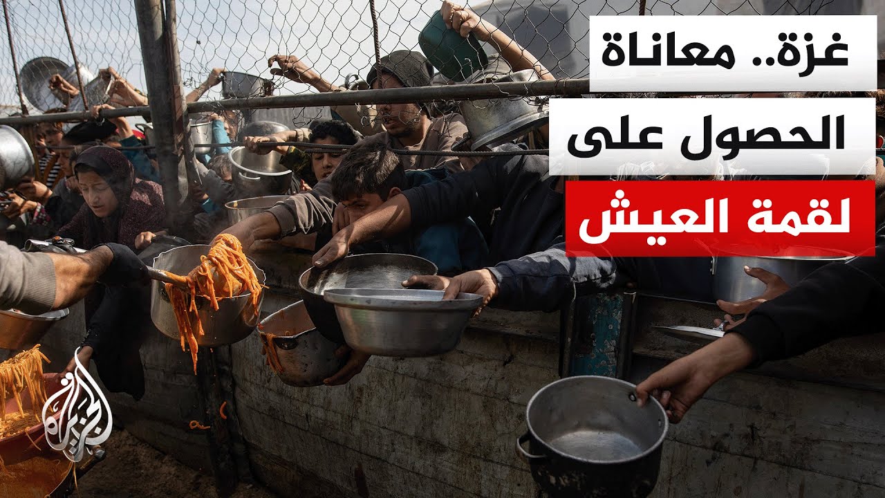 ������ ����� ����� ���� ������� ������ ��� ���� ����� �� ���
 - نشر قبل 9 دقيقة