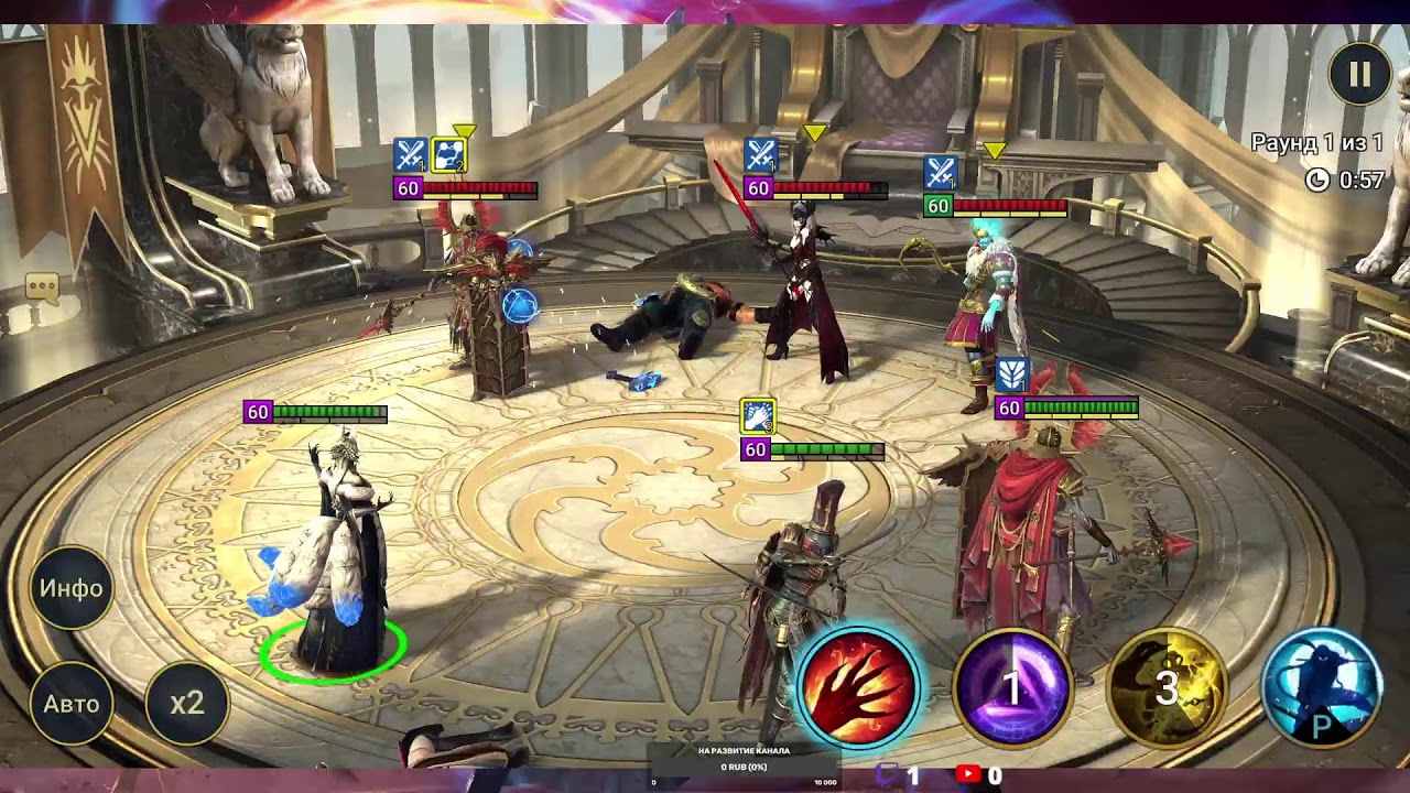 Raid: Shadow Legends - ежедневная рутина, мрачный лес, live-арена...