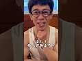 【144cmの先輩】チビマッチョがモテる仕草にチャレンジした結果…w【男の傘のさし方/美有姫】#TikTok