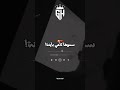 سموها تاعي باينة جديد هشامTGV Music Fyp Foryou سموها تاعي باينة جديد هشامTGV Music Fyp Foryou