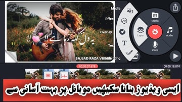 How To Create Trending New WhatsApp Status Video in KineMaster|| on Android  EDITING KAISE KARE 2021