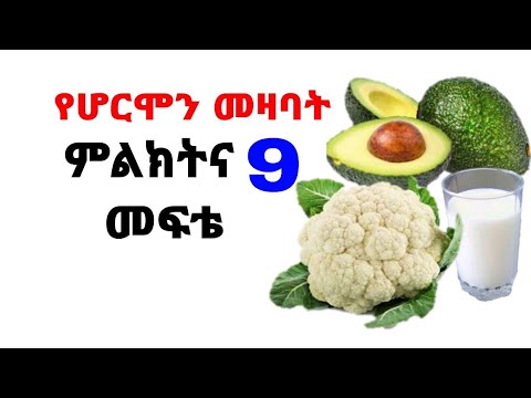 ቪዲዮ: በኦቭየርስ ውስጥ ኮርፐስ ሉቱየም - ምንድነው