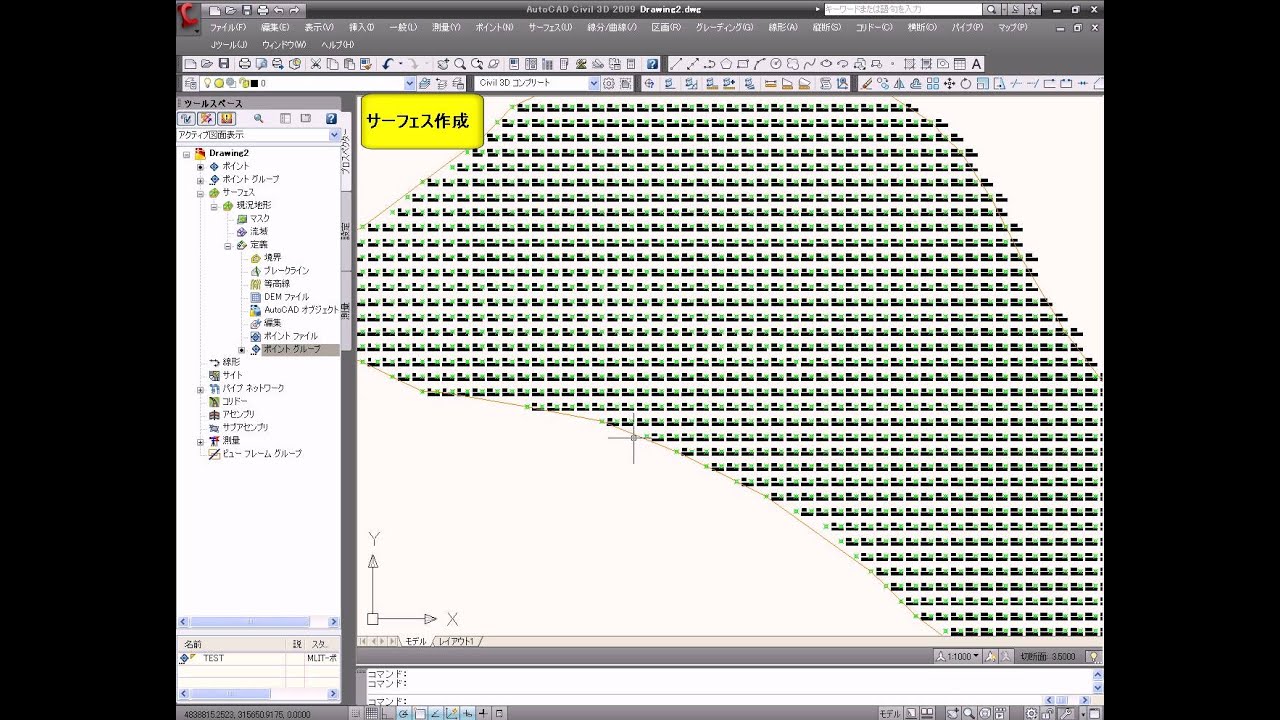 01 高さを持ったポリラインやテキストデータから地形モデルの作成 Bim Design 土木 インフラ向けサイト