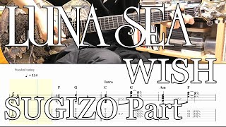 Video thumbnail of "[TAB] LUNA SEA - WISH(PERIOD + LIVE)  SUGIZO part"