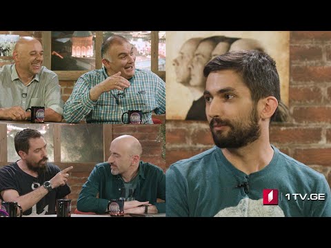 კაცები პირველზე! სტუმარი: ბექა ადამაშვილი, მწერალი