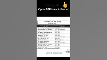 #Mppsc  2022  New Update  Calendar  #short video 👍👍👍👍 like &subscribe comments 🔥🔥🔥🔥🔥