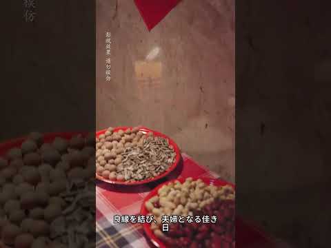 闪婚夫妇在八零 poster