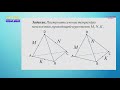 10-класс  |  Геометрия  | Тетраэдр и параллелепипед.  Задачи на построение сечений