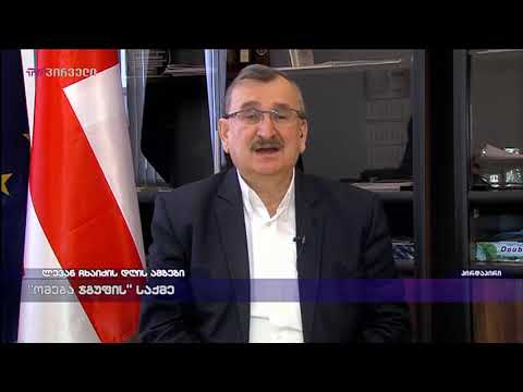 საქართველოს სჭირდება მთავრობის შეცვლა - რომან გოცირიძე