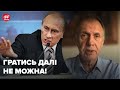 Єдиний спосіб вгамувати "звіра" – вбити його, – ОГРИЗКО