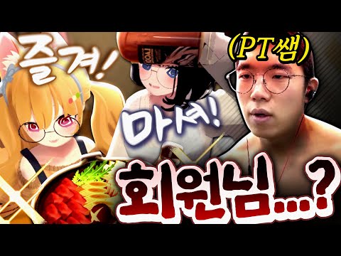 엌ㅋㅋㅋㅋㅋ 운동? 그게 뭔데