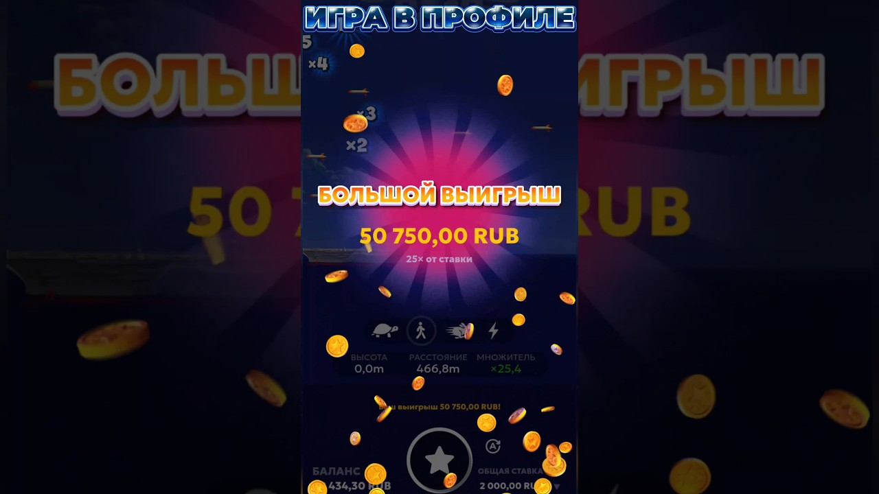 Опасный взлёт — топовое приземление 