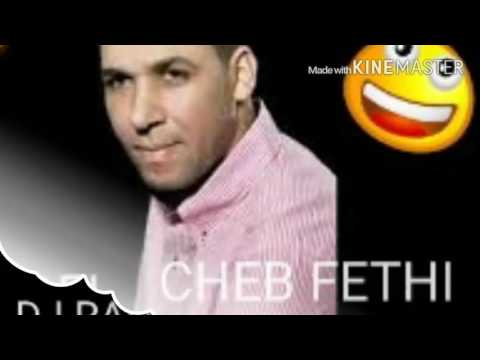Cheb Fethi El Kabous 7lal Fik الكابوس حلال فيك 