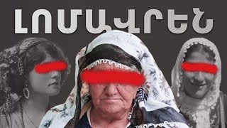 Türkiyes Forgotten Hybrid Ethnic Group Gypsy S