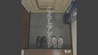 Children of Hallucination