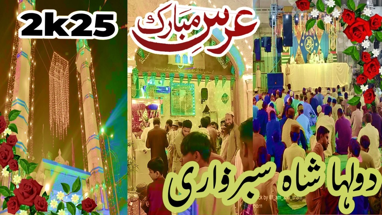 Dulha Shah Sabzwari 👑  Urs 2025 | Muhammad Shah Bukhari Urs Mubarak🥰