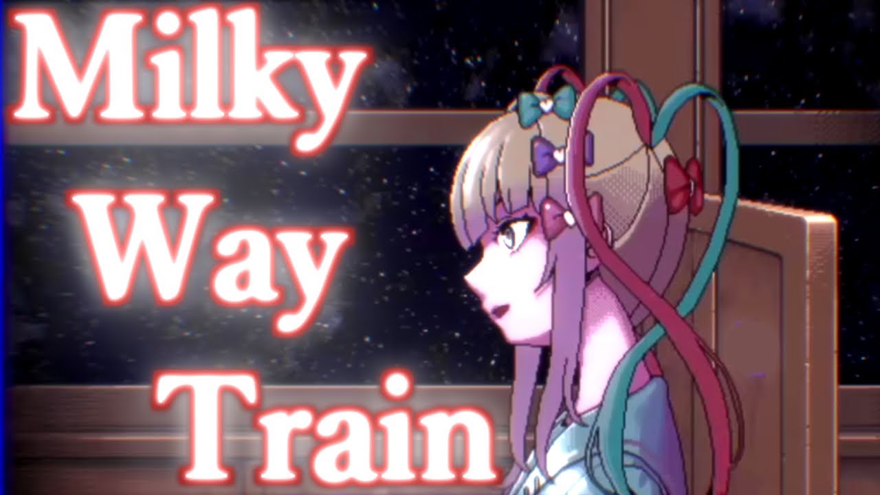 新エンディング Milky Way Train【NEEDY GIRL OVERDOSE】