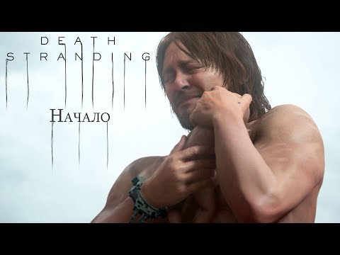 Видео: Първият пост-Kojima Metal Gear е кооперативна игра за оцеляване, поставена в алтернативна реалност