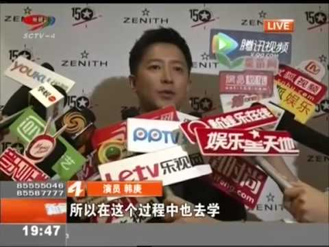 【韩庚HanGeng】2015.07.11 Interview event Zenith watch
