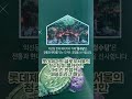 #빈츠말차 #청수당 #과자 #디저트브이로그