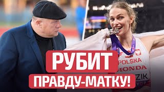 ⚡️Тренер Немана мощно разносит чинуш Лукашенко! Беларуска Жодик - героиня Польши! Новости сегодня