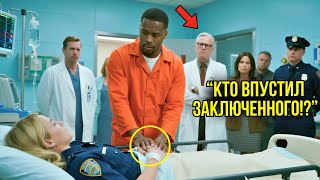 видео: 20 Лучших Врачей Не Смогли Ничего Сделать — Пока Заключённый В Одиночку НЕ ОБНАРУЖИЛ Причину Болезни картинка: 20 Лучших Врачей Не Смогли Ничего Сделать — Пока Заключённый В Одиночку НЕ ОБНАРУЖИЛ Причину Болезни