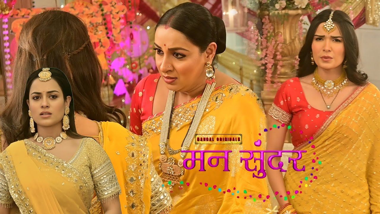 Mann Sundar || Shital ने हल्दी में Ruhi और Nahar को पास देख किया हंगामा,Soni ने लगाई डाट😲