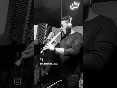 محمد منصف عازف الكولة