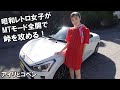 【Copen GR SPORT 】CVT MTモード全開で峠を攻める！昭和レトロ女子