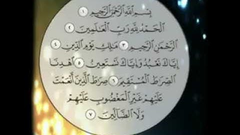 سورة الفاتحة مع الٱيات للقارئ معتز آقائي