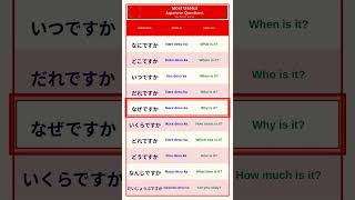 japanese questions?