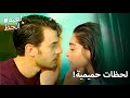 هل ستكتمل هذا الرومانسية لعبة الحظ الحلقة 57