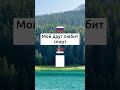 Учим сербский каждый день. Упражнения и викторины на сербском языке