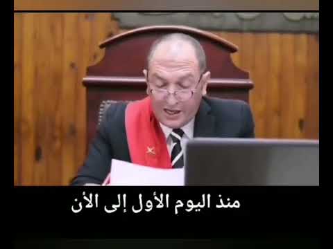 إستقالة القاضي محمد فتح الله مطر الرئيس بمحكمة جنايات طنطا من على منصة القضاء