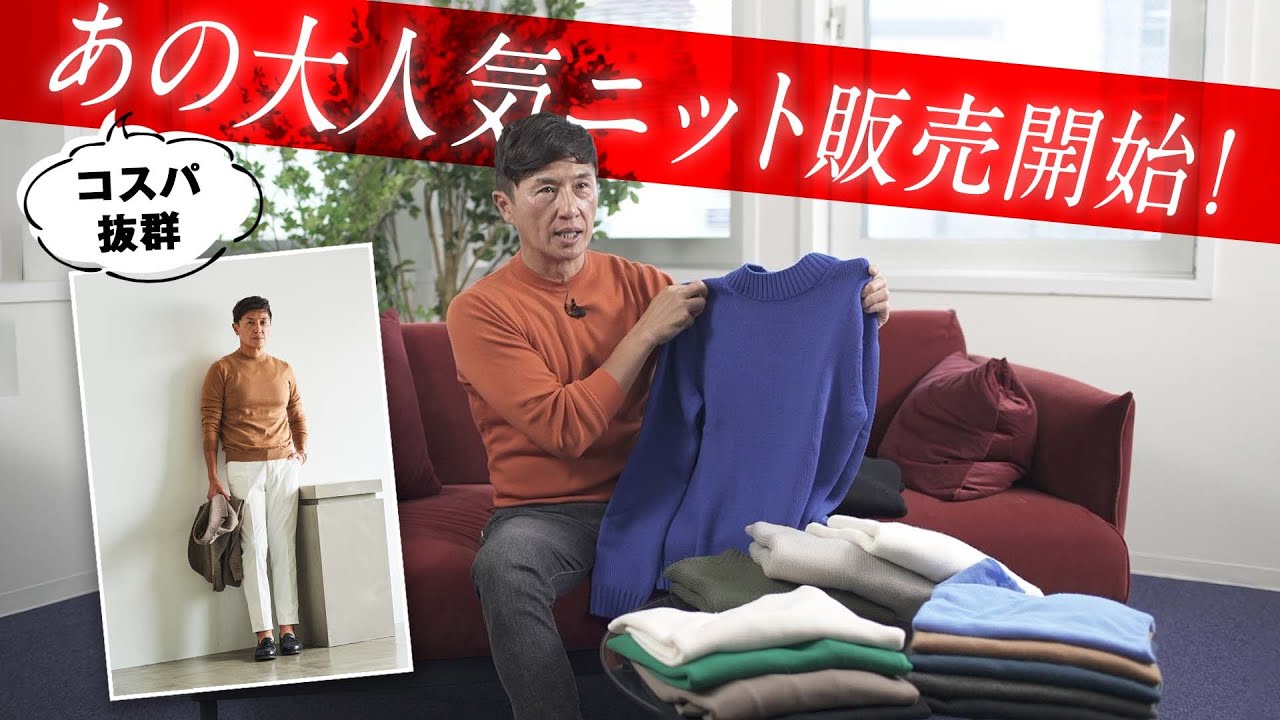 美品 HILTON L スタンドカラーニット ドライビング ブルー 戸賀氏 A huge hit and always sold out! A classic adult style with