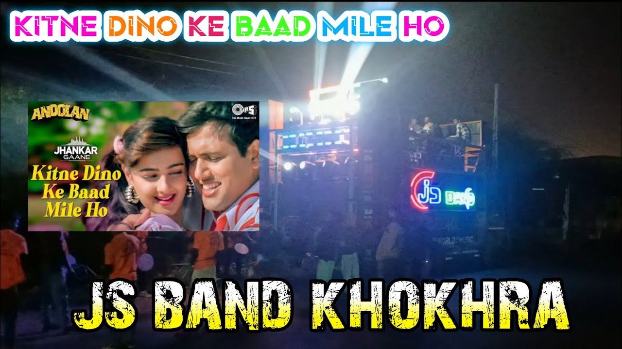 kitne dino ke baad mile ho ll hindi song ll js band khokhra ll at-baroda