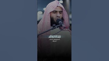 انا نخاف من ربنا يوما عبوسا قمطريرا - سورة الانسان - القارى رزكار محمد الكردي